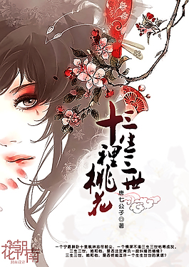 天美麻花果冻视频