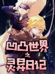 唐伯虎高三学妹18岁